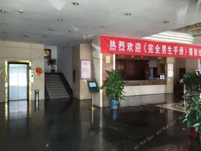 Geneva Zhongshan Hotel - Image 4
