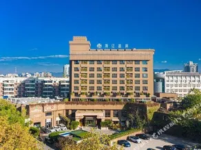 Jundu Boutique Hotel (Jinhua High Speed Railway Station) - Image 2