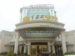 Wan an Hu Hotel - Image 2