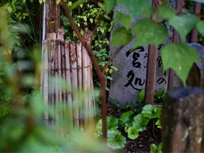 Ryokan Yunokawa Onsen Shoen - Image 3