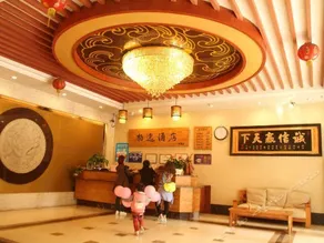 Yude Boyi Hotel - Image 5