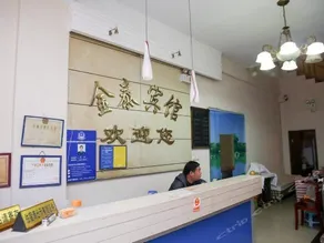Yichang Jintai Business Hotel - Image 2