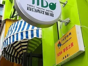 Yidou Hotel - Image 2
