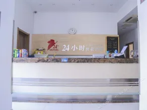 24h Express Hotel - Image 3