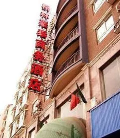 Youmin Hotel - Image 2