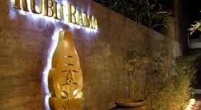 Bali Kubu Rama - Image 4