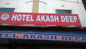 Hotel Akashdeep International - Image 2