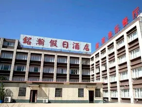 Minghan Holiday Hotel (Zhuhai Doumen Xinqing Science and Technology Park) - Image 5