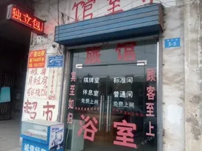 Wenqi Hostel - Image 2