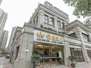 Mingyue Hotel - Image 5