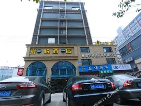 Aiyue Hotel Cheng Du - Image 2