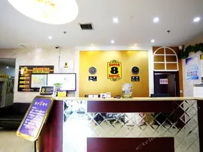 Super 8 Hotel Tianjin Wuqing - Image 4