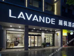 Lavande Hotel (Hengyang Changsheng West Road Nanhua University) - Image 2