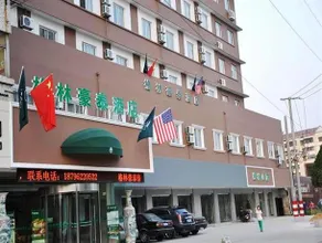 GreenTree Inn Jiangsu Xuzhou Huanghe North Road Express Hotel - Image 5
