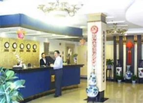 Golden Island Hotel Shanghai - Image 2