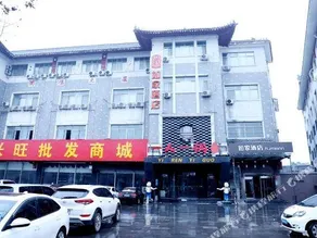 Home Inn Yihe Hotel (Jining Qufu Three Confucian Sites Scenic Area) - Image 4
