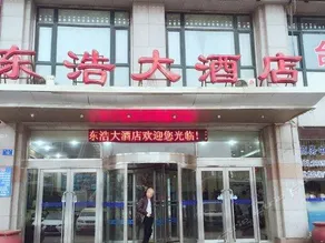 Kaiyuan Liju Hotel (Dalian Railway Station Branch) - Image 2