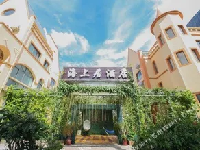Haishangju Holiday Hotel - Image 2