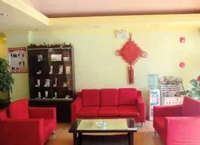 Home Inn Dazhongqiao Nanjing - Image 5