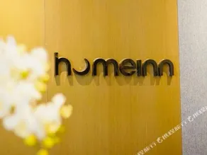 Home Inn Neo Anshan Railway Station - Image 5