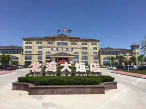 Beihai Hotel - Image 3