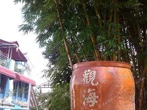 Guanhaiwan Holiday Hotel - Image 2
