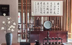 Wuyi Mountain Dahongpao Resort - Image 3