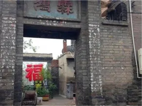Zhangjia Homestay - Image 2
