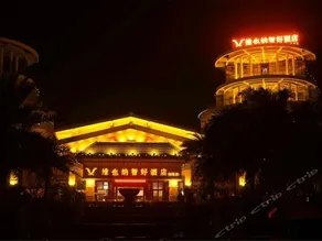 Vienna Classic Hotel (Qionghai Boao) - Image 2