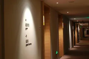 U Hotel Tianjin - Image 4