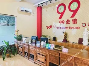 99 Guest House - Image 5