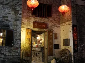 Huangyao Ancient Town Dream Guest House - Image 3