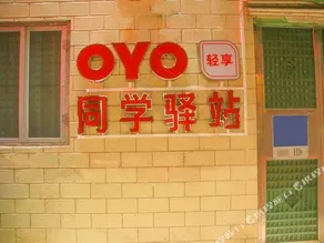 Classmate Hostel - Image 4