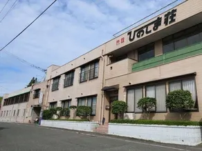 Hinoshimaso - Image 3