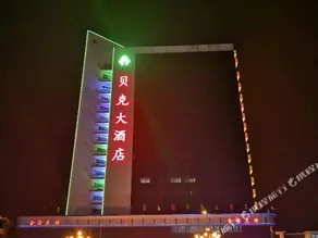 Zhengzhou Beike Hotel - Image 2