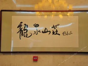 Long Quan Hotel - Image 4