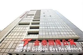 Beijing Golden Bay ApartHotel - Image 2