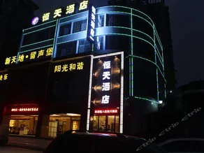 HUICHUAN HENGTIAN HOTEL - Image 2