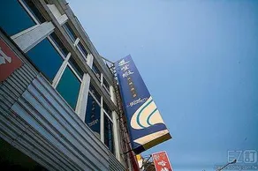 Wind Power Hostel - Image 5