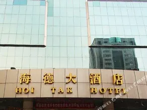 Hoi Tak - Image 2