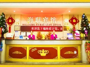 Hai Lian - Image 2