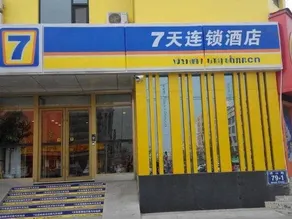 7 Days Inn (Yinan Bus Station) - Image 5