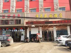 BANDAO GARDEN HOTEL - Image 2