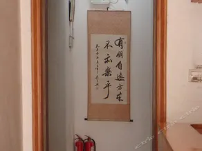 QUFU CANGXIANG GUESTHOUSE - Image 3
