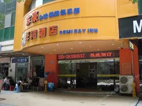 Guangzhou Semi Bay Inn - Image 2
