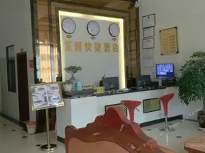 Longge Express Inn - Image 2