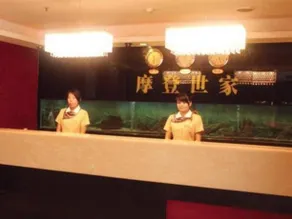 Modern Hotel - Fuzhou - Image 2