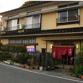 Anrakuso - Image 1