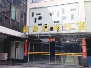 Taoyuan Hotel Zhenjiang - Image 2