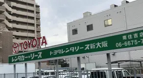 Osaka - House / Vacation STAY 6281 - Image 5